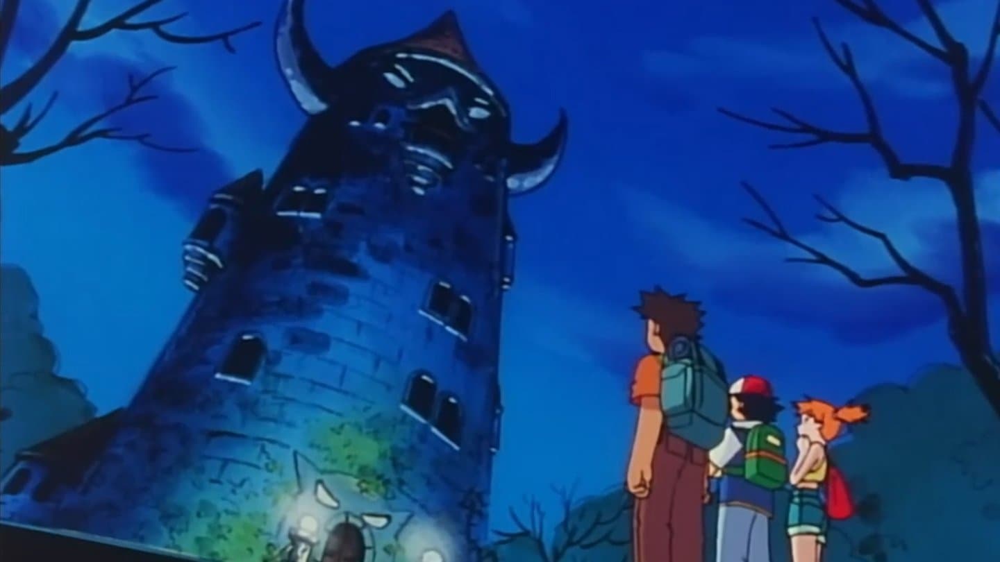 La Torre Del Terror